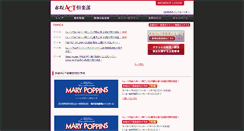 Desktop Screenshot of act-club.jp